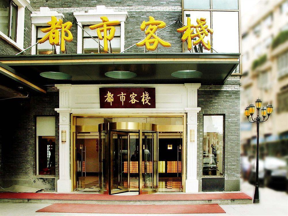 City Inn Nanjing Confucius Temple Extérieur photo